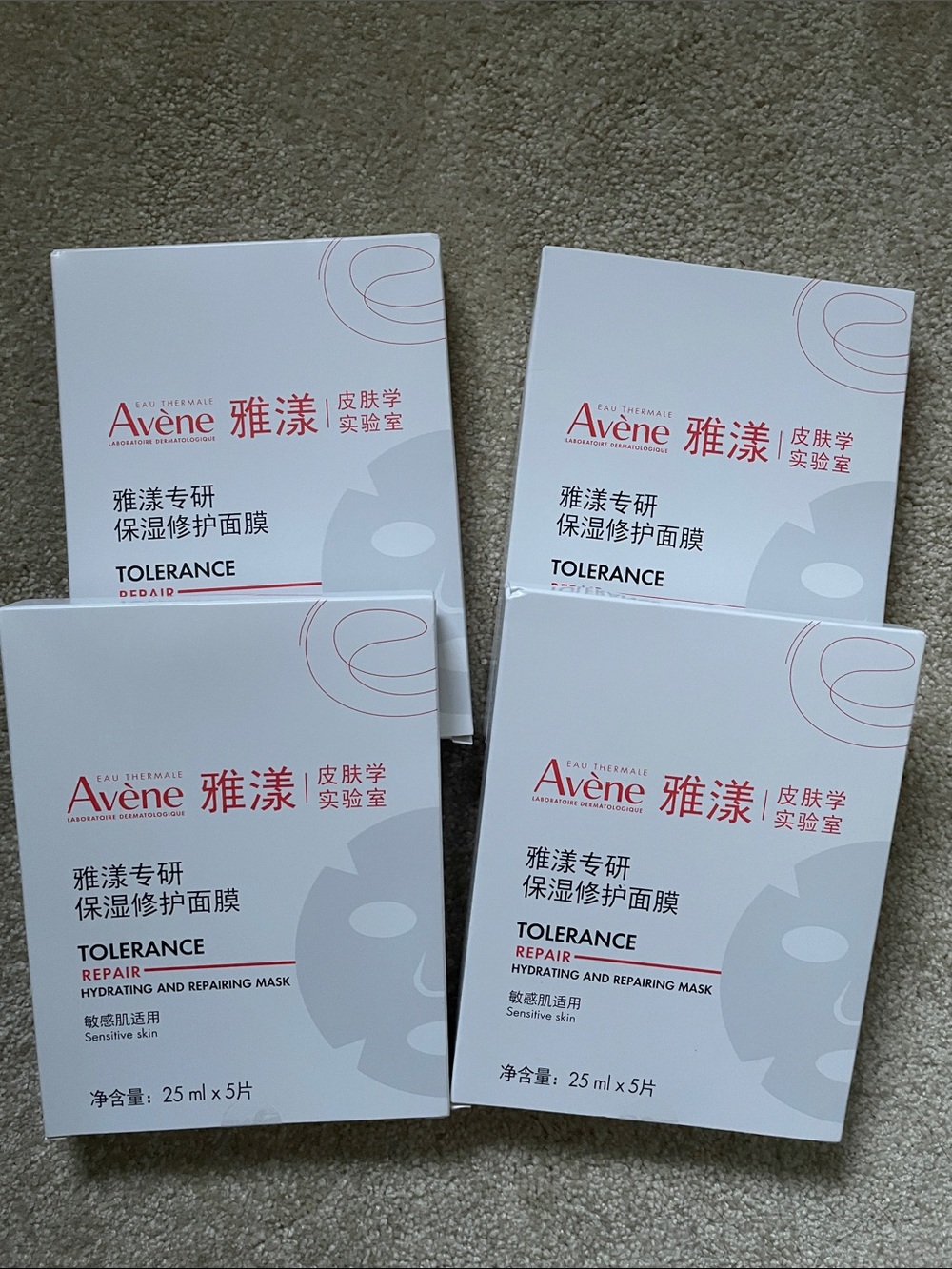 Avene Tolerance Repair Hydrating & Repairing Mask 4 box bundle set NEW 20 piece